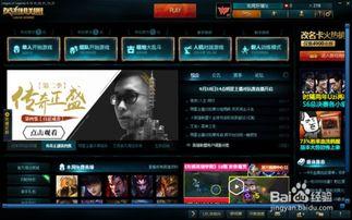 大嘴走a视频教学,轻松掌握高效学习方法