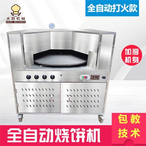 烧饼机视频,轻松制作美味烧饼的秘诀揭秘