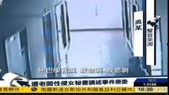 温州视频门,揭秘背后真相与反思