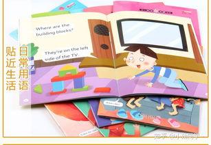 免费少儿英语教学视频