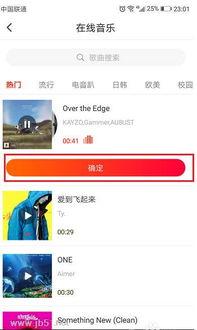 小视频加音乐,小视频与音乐的完美融合