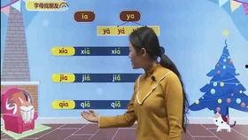 拼音字母发音视频,拼音字母发音视频概览