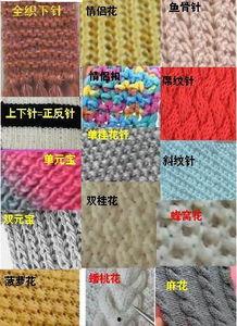 蜂窝花的织法视频,视频教程详解