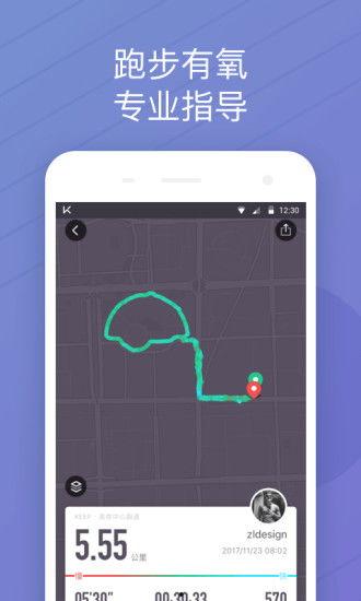 keep视频下载,解锁健身新技能