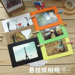 相框手工制作视频,跟随视频教程，打造个性相框