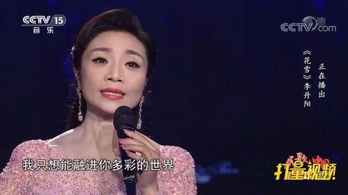 李丹阳视频,演绎音乐魅力，展现独特风采