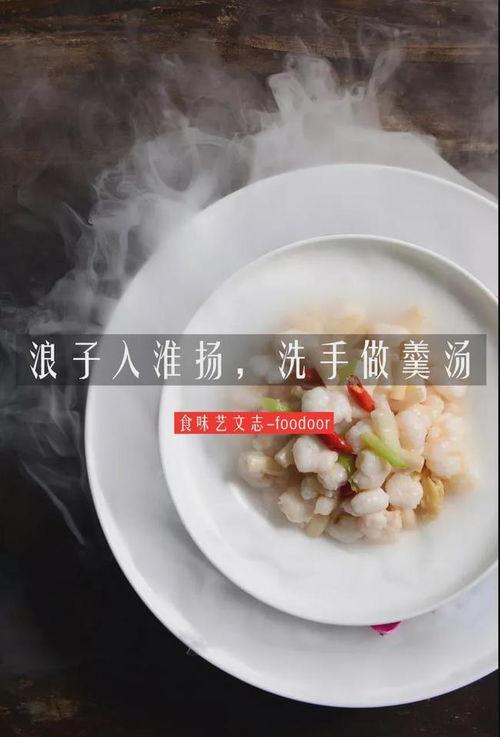 淮扬菜视频,传统技艺与现代风味的完美融合