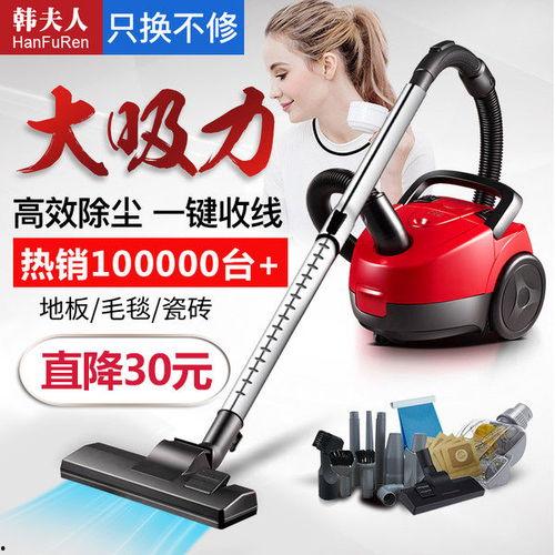 韩夫人吸尘器视频,高效清洁，轻松家务新体验