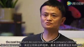 马云跑业务被拒视频