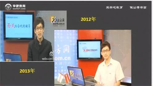 qq视频面试,轻松实现远程高效招聘体验